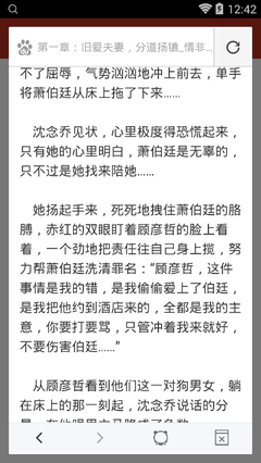 菲律宾科技大学中国办事处